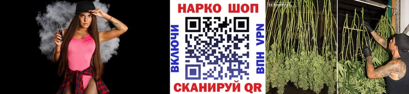 Купить Геленджик Alpha PVP  ГАШ  Каннабис  КОКАИН 