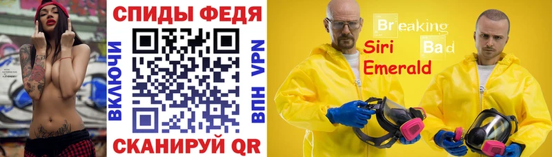 АМФ Premium hydra ONION Геленджик купить наркотик