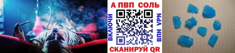 Alfa_PVP крисы CK Геленджик
