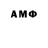 MDMA кристаллы Ihor VeterOK