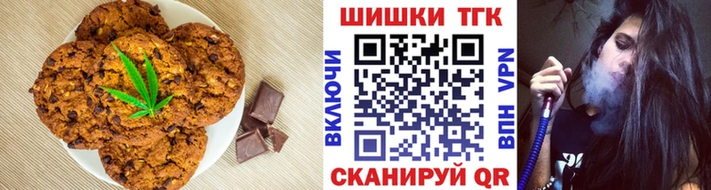 Cannafood марихуана  darknet официальный сайт  Геленджик 