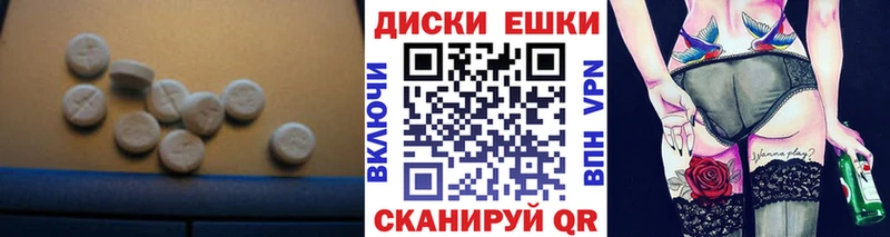 Ecstasy 300 mg  OMG онион  Геленджик 