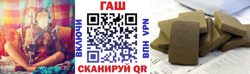 мориарти Telegram  как найти наркотики  Геленджик  ГАШИШ 40% ТГК 