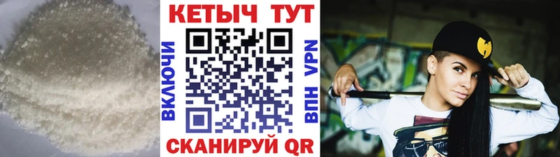Кетамин ketamine  купить закладку  Геленджик 