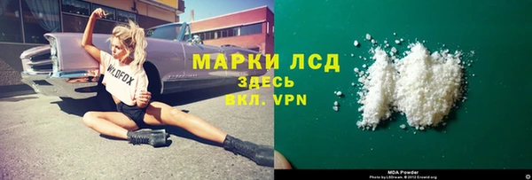 кристаллы Алзамай