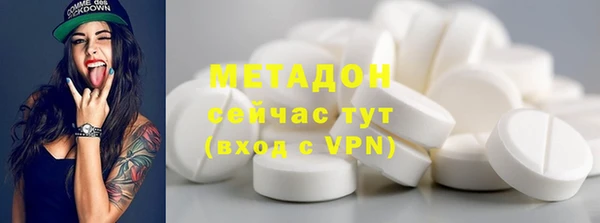 кристаллы Алзамай
