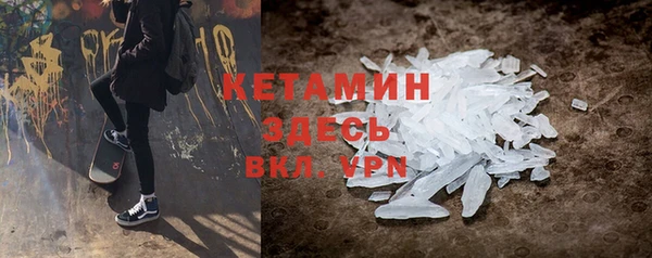 кристаллы Алзамай