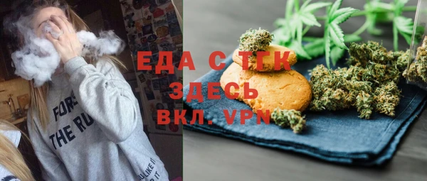 соль курить ск Алексеевка