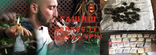 кристаллы Алзамай