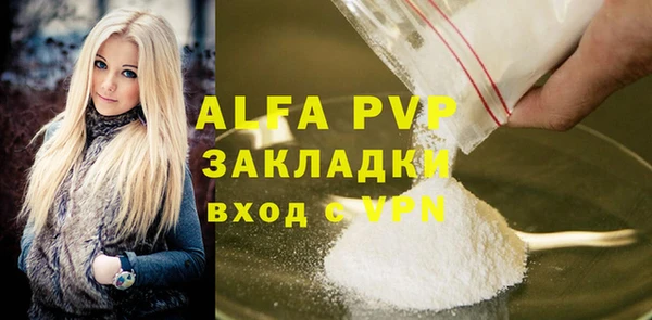 амф Михайловск