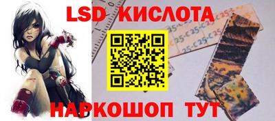 мескалин Кунгур