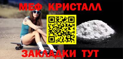 мескалин Кунгур