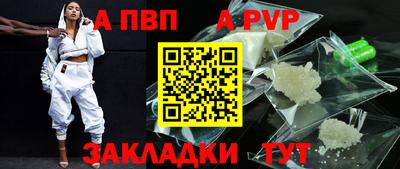 мескалин Кунгур