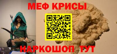 мескалин Кунгур