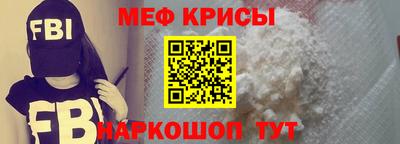мескалин Кунгур