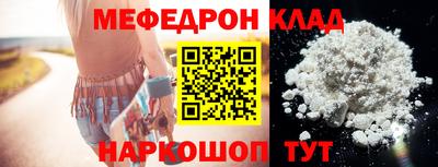 ешки Кумертау