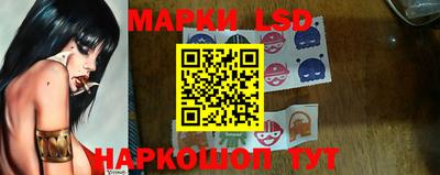 мескалин Кунгур