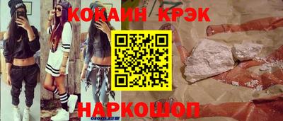ешки Кумертау