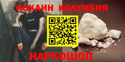 стаф Кулебаки