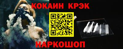 мескалин Кунгур