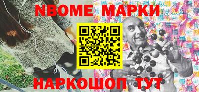мескалин Кунгур
