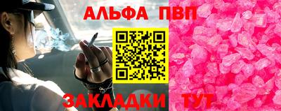 мескалин Кунгур