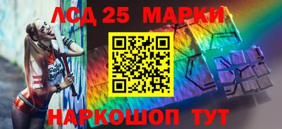 мескалин Кунгур