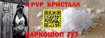 мескалин Кунгур