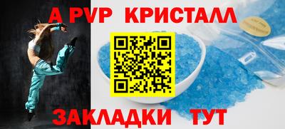 мескалин Кунгур