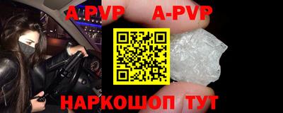 мескалин Кунгур