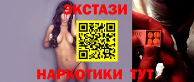 мескалин Кунгур