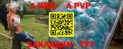 стаф Кулебаки