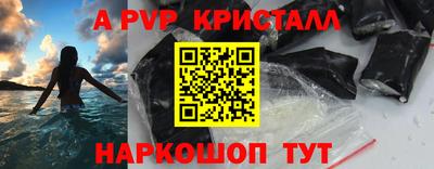стаф Кулебаки