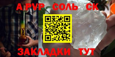 стаф Кулебаки