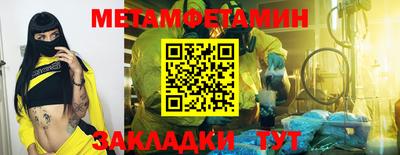 ешки Кумертау