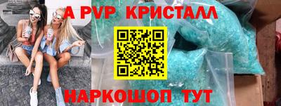 мескалин Кунгур