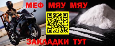 мескалин Кунгур