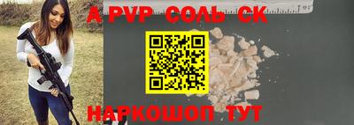 кокаин VHQ Краснокаменск