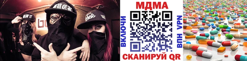 MDMA Molly  Геленджик 