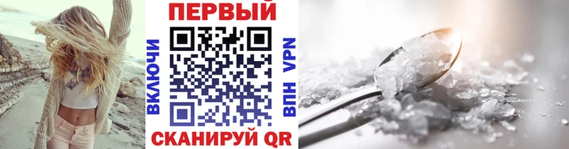Первитин Methamphetamine  Геленджик 