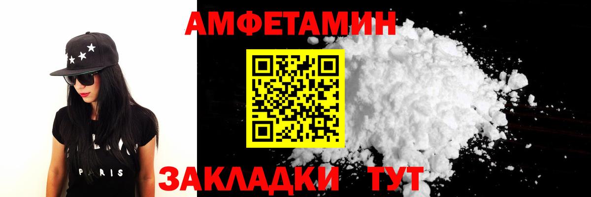 Геленджик  Метамфетамин кристалл  Вход с VPN 