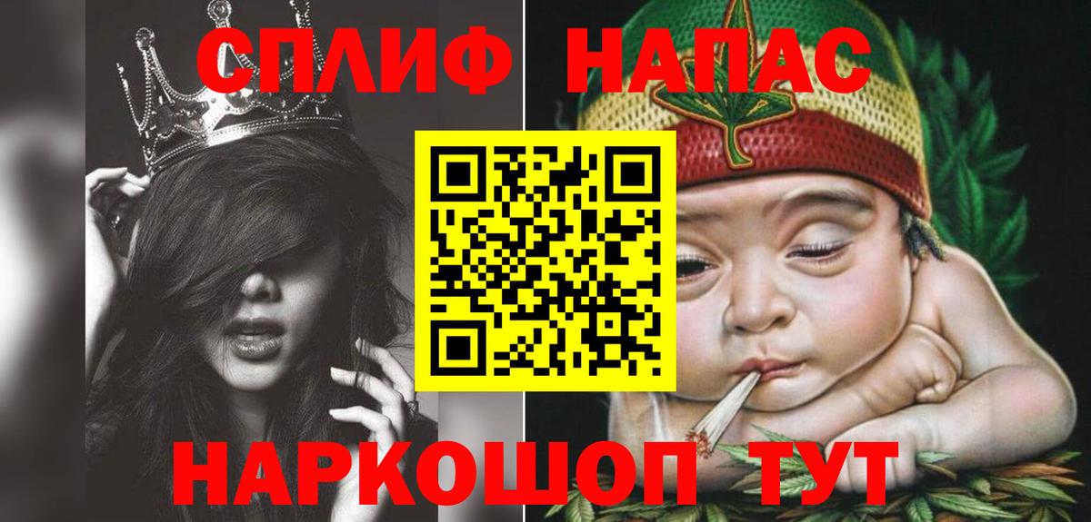 Геленджик  Марихуана Bruce Banner  Конопля OG Kush  Бошки Шишки ГИДРОПОН  Вход с VPN 